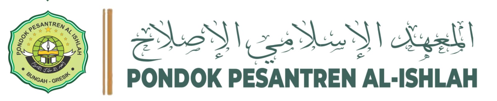 PONDOK PESANTREN AL ISHLAH
